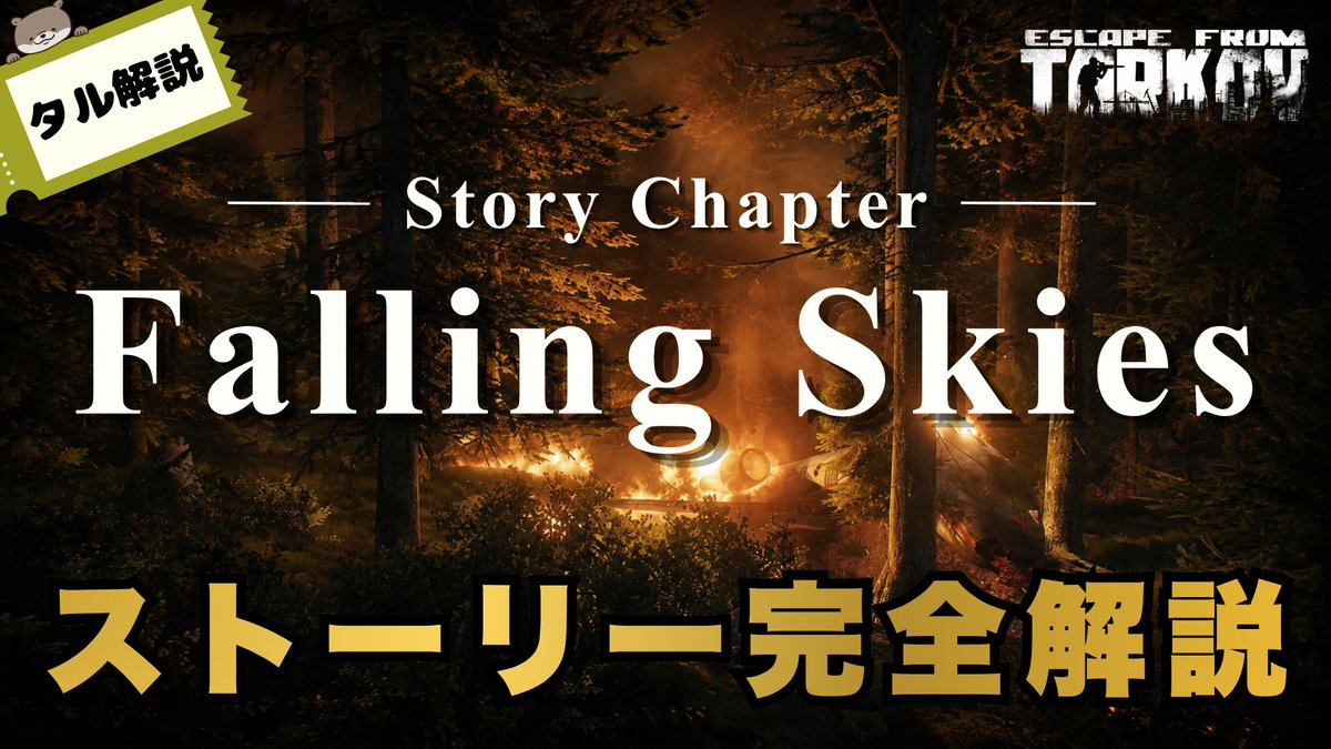 EnglishwithETF's tweet photo. 【動画公開】 
多くは語りません、とにかく見てみてください。

https://t.co/BRbKIu9YUz https://t.co/lz3jNlUa9M