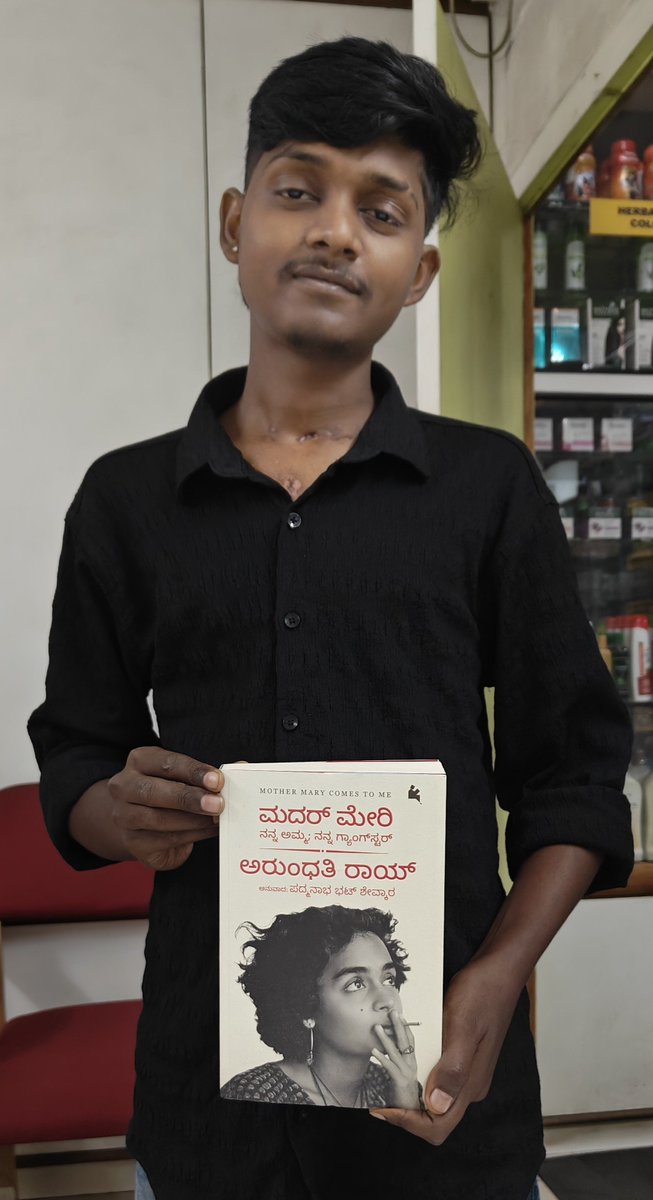 Ayurvedline's tweet photo. ತಾಯಿಯನ್ನು ಪ್ರೀತಿಸುತ್ತಲೇ ಇರಲು ತಾಯಿಯಿಂದ ದೂರವಾದ ಮಗಳು! ಅರುಂಧತಿ ರಾಯ್‌ರ ‘ಮದರ್ ಮೇರಿ ಕಮ್ಸ್ ಟು ಮಿ’ ಪ್ರೀತಿ, ಗಾಯ, ಕೃತಜ್ಞತೆಗಳ ಬಿಡಿಸಲಾಗದ ನಂಟಿನ ಆತ್ಮಕಥೆ. ಓದು ಮುಗಿದರೂ ಒಳಗೆ ಮಾತು ಉಳಿಯುತ್ತದೆ. ಕನ್ನಡಕ್ಕೆ ತಂದ ಪದ್ಮನಾಭ ಭಟ್ ಶೇವ್ಕರ್‌ಗೆ ಅಭಿನಂದನೆಗಳು.

#ಅರುಂಧತಿರಾಯ್ #ಕನ್ನಡಪುಸ್ತಕ https://t.co/YNzukEaEgx