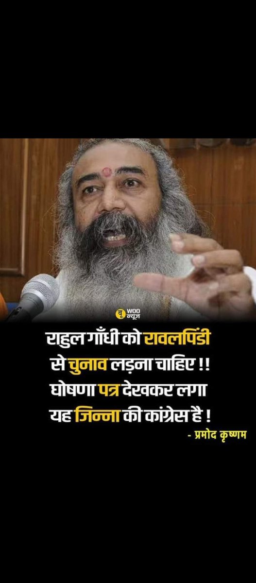 sunilshah802's tweet photo. @SupriyaShrinate https://t.co/roHjzWX7Zn