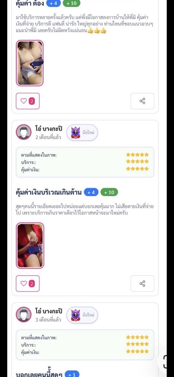 VenessaAgukpc's tweet photo. -`♡´- โจทย์: รถวิ่งด้วยความเร็ว 20 m/s เป็นเวลา 5 วินาที ระยะทางเท่าไหร่ ⊹⟢
7OO/💦 จัดโปร✔️✔️

       ✰ 𝐋𝐈𝐍𝐄 :  mou989

#รับงานรามคำแหง #รับงานลาดพร้าว รับงานเสรีไทย นวมินทร์ พัฒนาการ พระโขนง สุขุมวิท อ่อนนุช มีนบุรี ร่มเกล้า ศรีนครินทร์

─── ⋆⋅☆⋅⋆ ──
🩵  🧡  💜 https://t.co/H5VJ5yJhzZ