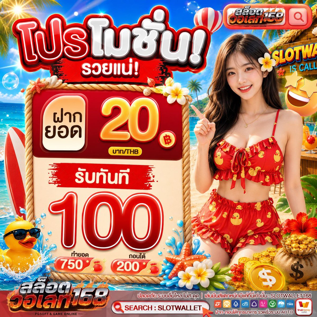 Lego_toppr2mf4's tweet photo. ฟรี50.-
🎁กรอกโค้คช่องโบนัส
👉  ครบ 120 รี ♻️ ลง ใต้เม้น

https://t.co/GdWt4B7y4i

#โค้ดฟรี50 #เครดิตฟรีล่าสุด https://t.co/K9tT3jzNFS