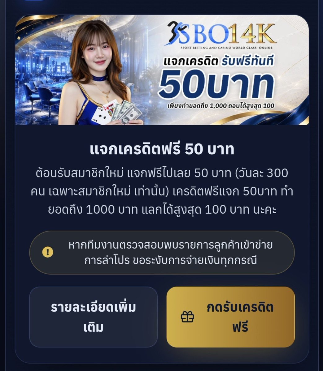jabra5555's tweet photo. เครดิตฟรี50 สมาชิกใหม่💥
หัวใจ❤ รีทวิต💫
 กดเครดิตฟรี
อัพรูปกิจกรรมเครดิตฟรี
https://t.co/5RZyo1R1ci

https://t.co/3IE1Gq9LwZ

#เครดิตฟรีสมาชิกใหม่ #เครดิตฟรีไม่ต้องฝากไม่ต้องแชร์ #เครดิตฟรี50ไม่ต้องฝากไม่ต้องแชร์ https://t.co/pCF6x1zeuO