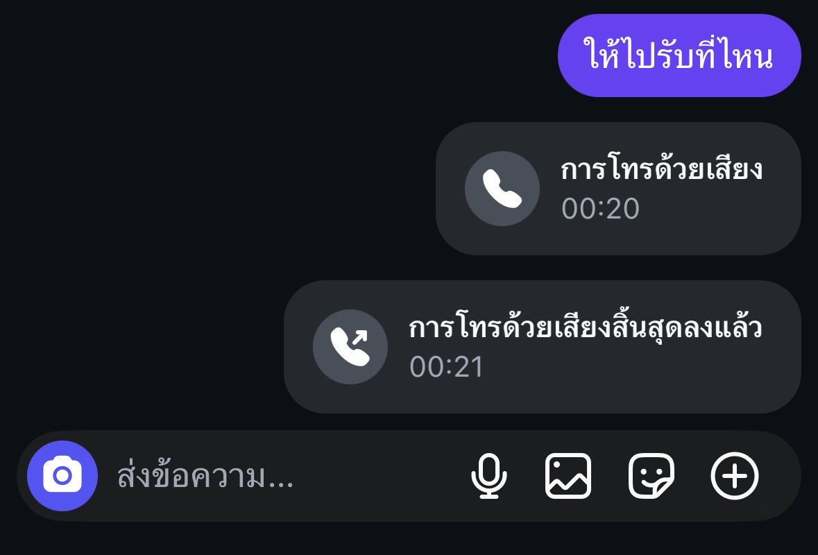 pondxh's tweet photo. เรียบร้อย ผมโดนบิด https://t.co/BUJlGgC1xw