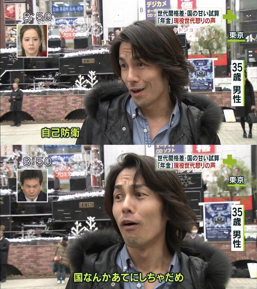 existence_unit's tweet photo. @Jk8R0WzMVVr1bzU そうだな自己防衛おじさんに考え方が必要だな https://t.co/6ilaffUVAN