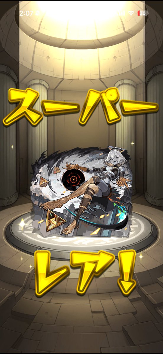TeromeaMk2's tweet photo. インゼムニア初ゲ嬉しい！！！
ステ1で負けかけたけどなんとか勝利 https://t.co/Oy6HLE3L1H