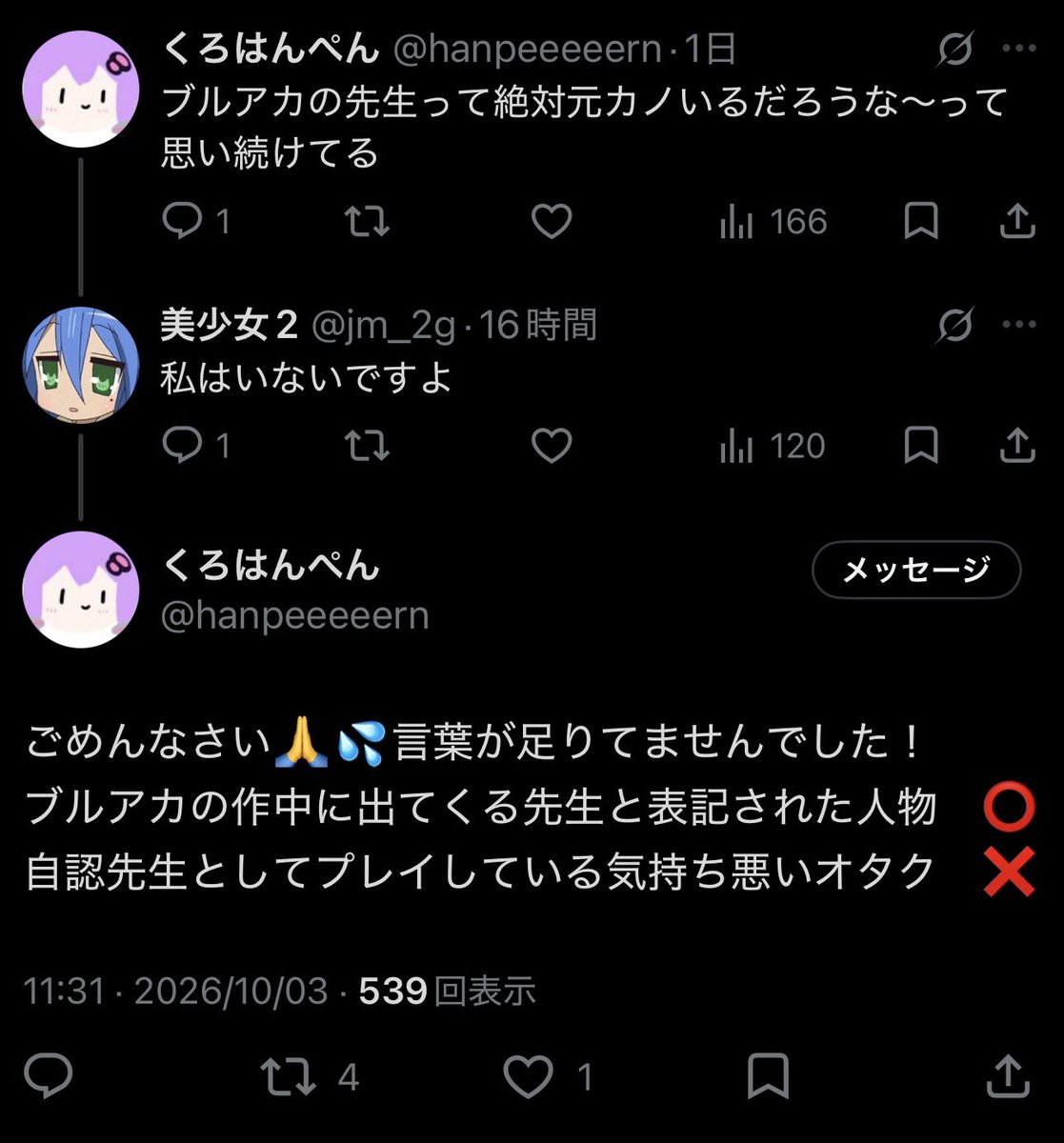 godou326su's tweet photo. https://t.co/KJynEZBq2H