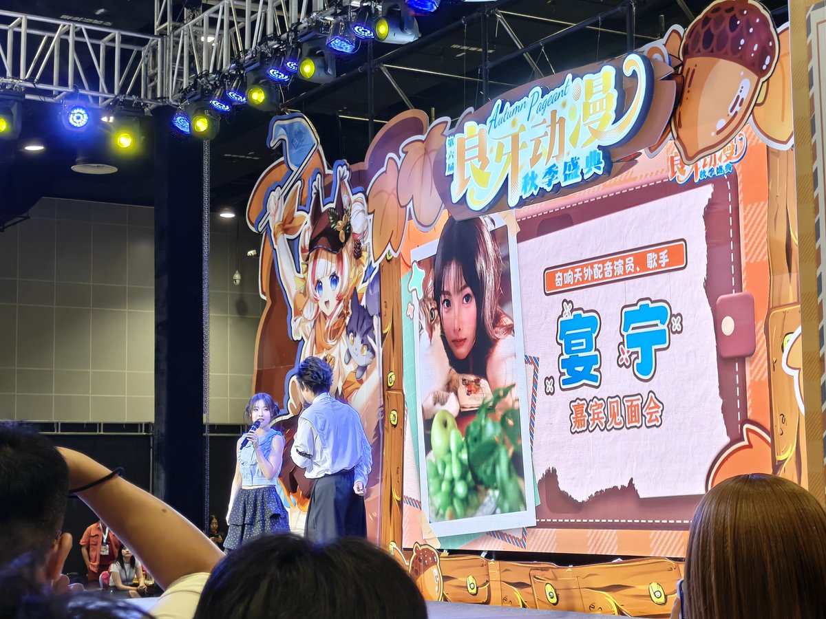chnrdng9's tweet photo. 见到香奈美和爱莉希雅的cv宴宁了，就是现场安排的配音语句好尴尬。。。看到第二页内容脚趾扣地都不敢听下去了 https://t.co/vfInWD5BQl