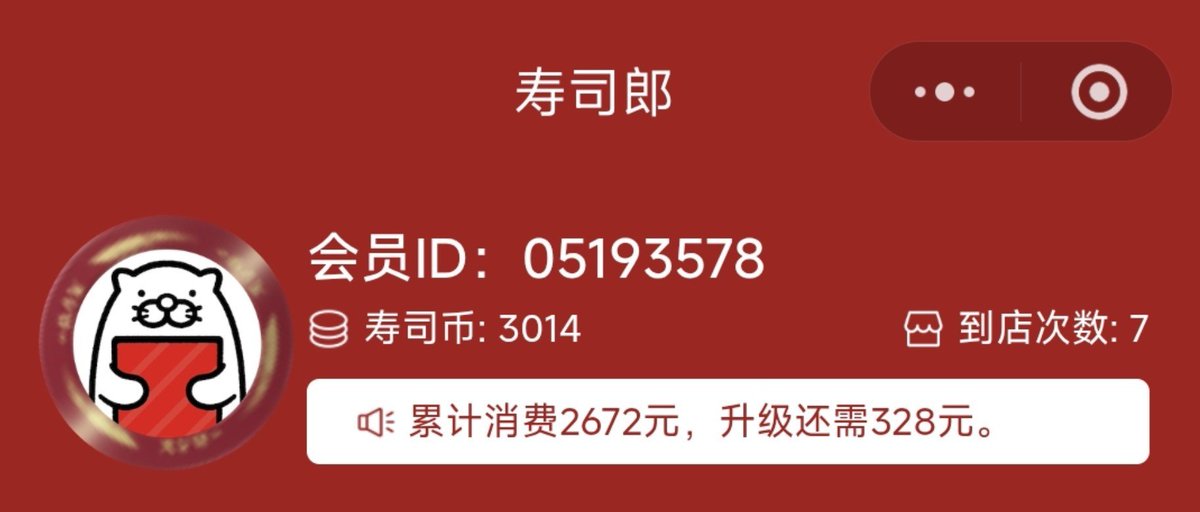 JIMKIM233's tweet photo. 好闲啊，明天要不去吃寿司郎得了，差一点就升级了…… https://t.co/wFkU35QUih