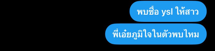 homecozyboi's tweet photo. ภูมิใจอะดิ https://t.co/MXJhxFg7ic