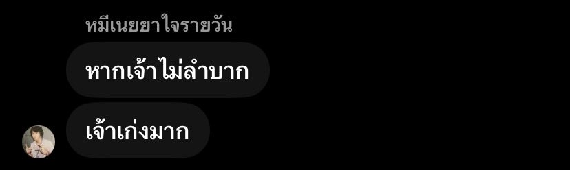 homecozyboi's tweet photo. ภูมิใจอะดิ https://t.co/MXJhxFg7ic