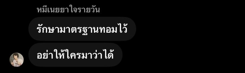 homecozyboi's tweet photo. ภูมิใจอะดิ https://t.co/MXJhxFg7ic