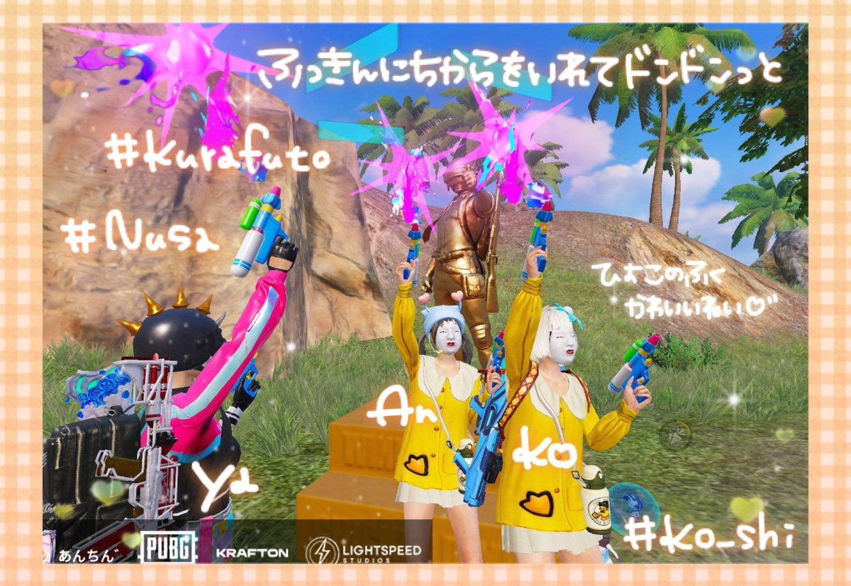 anri_84's tweet photo. ドンドンだよ！！！！ https://t.co/FytQ4gXfDA