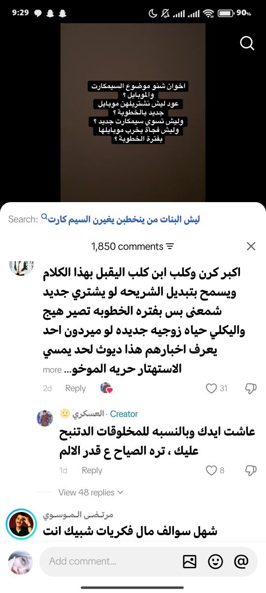byasoo71's tweet photo. أخيراً طلعلي المنشور الاصلي دتعالو خل اهينكم واحد واحد https://t.co/lGChGKO0b3