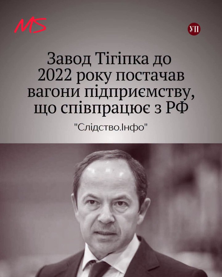KHARKIV_RULIT's tweet photo. https://t.co/ijiLncRn8W
