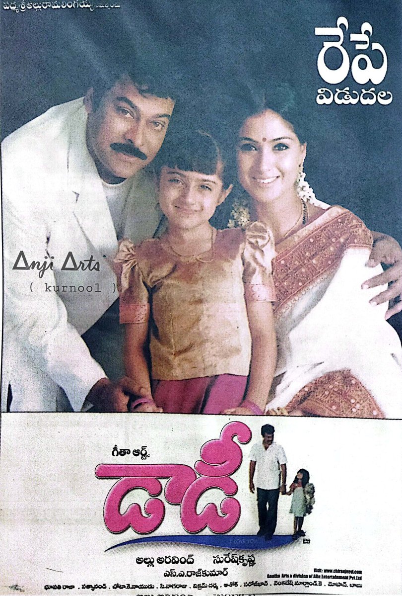 Amarnath_555's tweet photo. మెగాస్టార్ డాడీ మూవీ కి 25ఏళ్ళు 🎬💐
50 రోజులు -97 కేంద్రాలు ☑️
100 రోజులు -15 కేంద్రాలు ☑️
Average టాక్ తో హైదరాబాద్ సంధ్య 70MM గ్రాస్ 80 లక్షలు 🔥🔥
#25YearsForDaddy #Daddy
@KChiruTweets @SimranbaggaOffc #SARajkumar #MegastarChiranjeevi #SureshKrishna https://t.co/gyndor8jnl