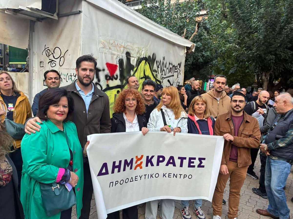 NikosS_nt's tweet photo. Στις κινητοποιήσεις στην Κυψέλη.
#Δημοκρατες_ΠΚ https://t.co/0UQUooIIhs