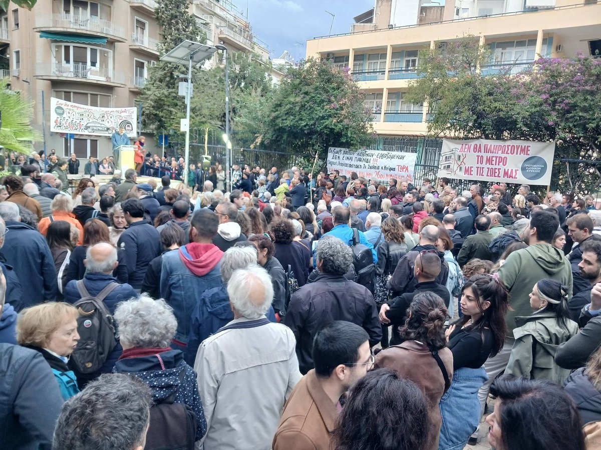 NikosS_nt's tweet photo. Στις κινητοποιήσεις στην Κυψέλη.
#Δημοκρατες_ΠΚ https://t.co/0UQUooIIhs