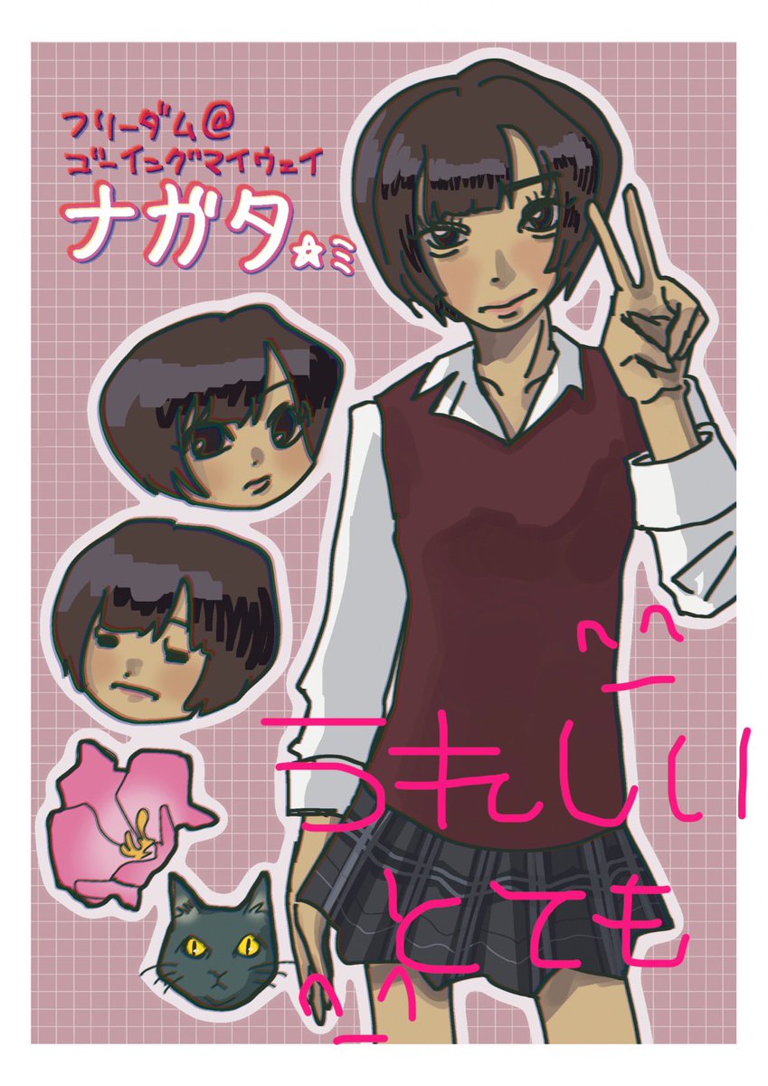 v0_1q's tweet photo. 【なんと】本人にいつの間にかこの垢の存在が感知されていて最新𝓿𝓮𝓻𝓼𝓲𝓸𝓷を描いてくれたт т
嬉 嬉 嬉 いつから見てたのかナ🔊 https://t.co/oYJCnYCK60