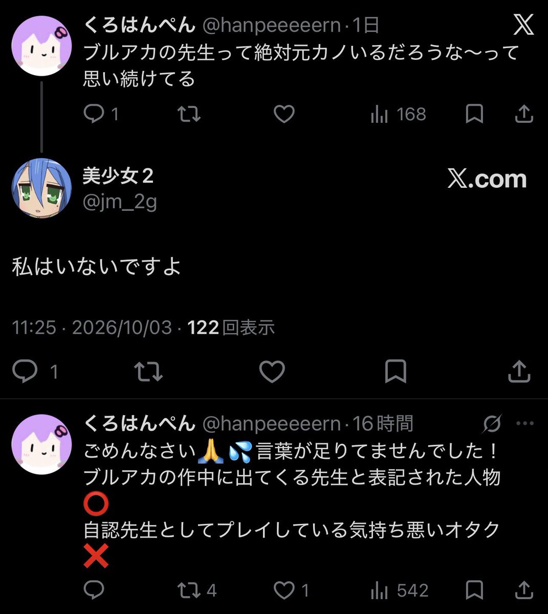 godou326su's tweet photo. https://t.co/u2JtVXNp0o