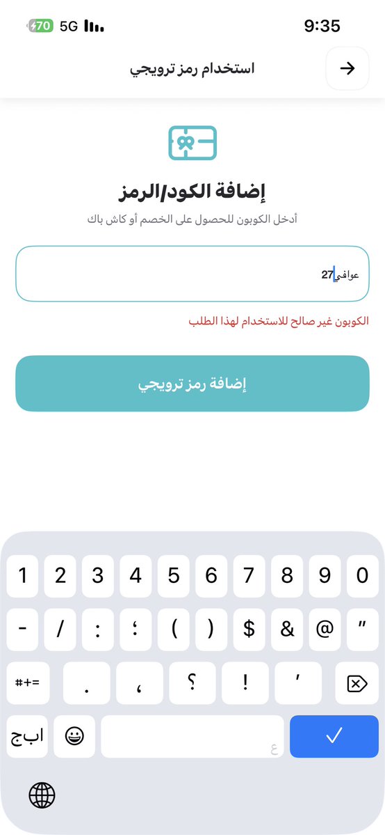 iiuxli3's tweet photo. @xvure6 ياشيخه مااكذبك https://t.co/vqZeyBIXNi