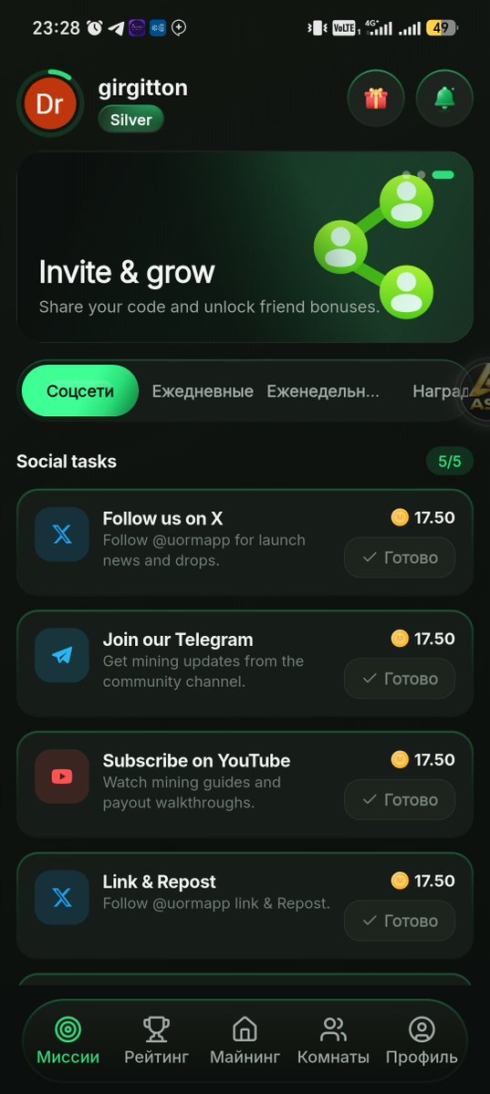 satoshisoleth's tweet photo. @uormapp I’ve been mining UORM, but the token calculations seem incorrect. At first, referral rewards were counted correctly, but later the amounts were reduced. Please check the mining and referral reward. https://t.co/3SUxTAU1Xm