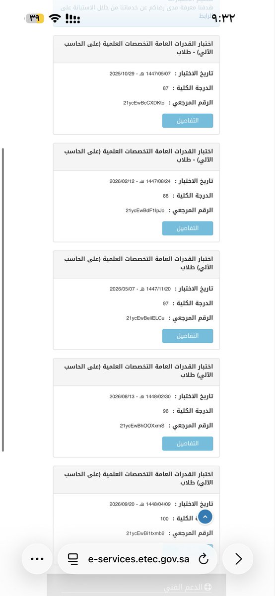 1fc3i's tweet photo. الحمدلله واذكروا الله ❤️
رحلة متعبة مع قياس و القدرات لكن ختامها مسك☝🏻 https://t.co/q0qsIEzNKI
