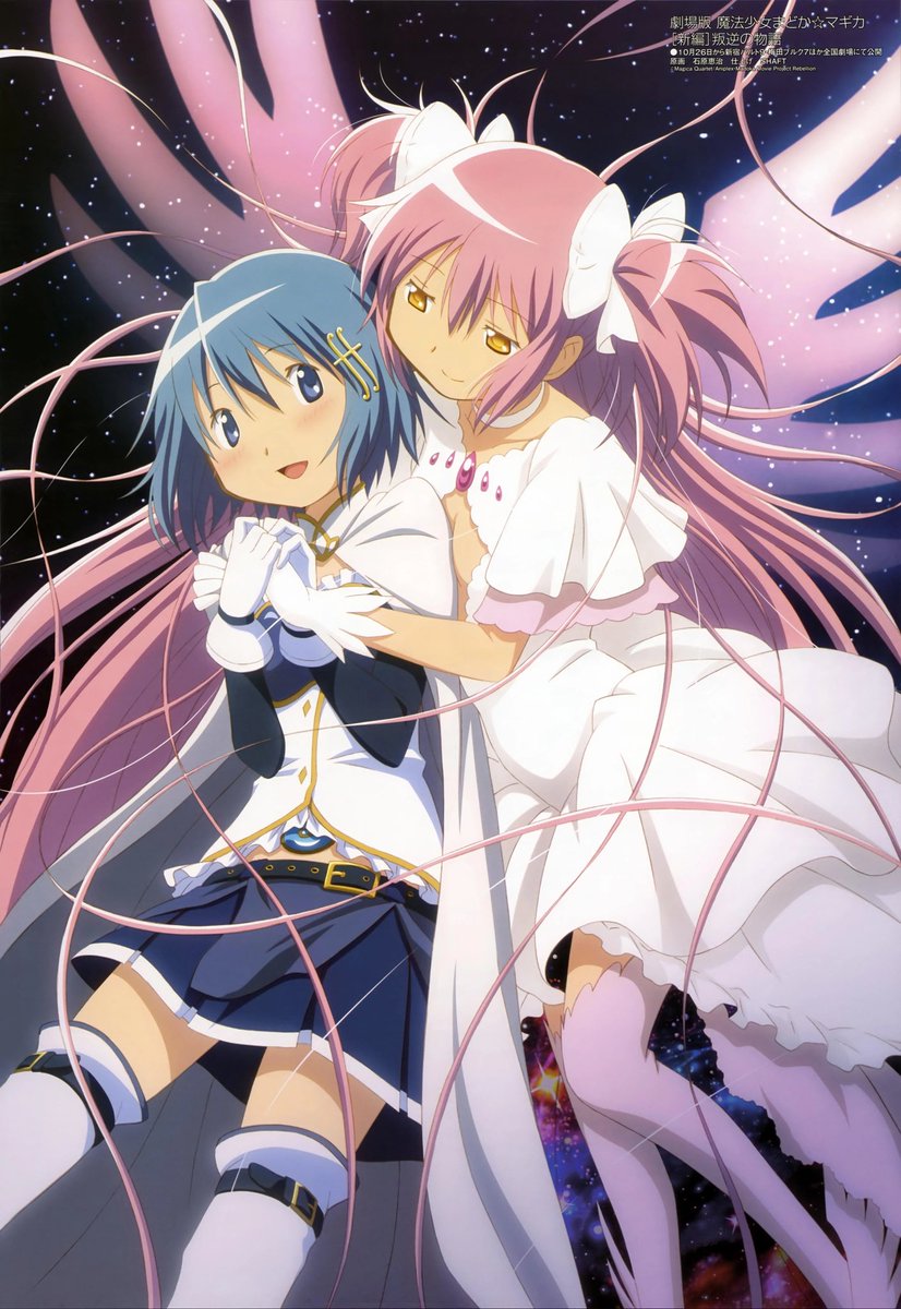 dailysayakamik1's tweet photo. Happy birthday, Madoka 🩵✨ https://t.co/baSIAeOPuK