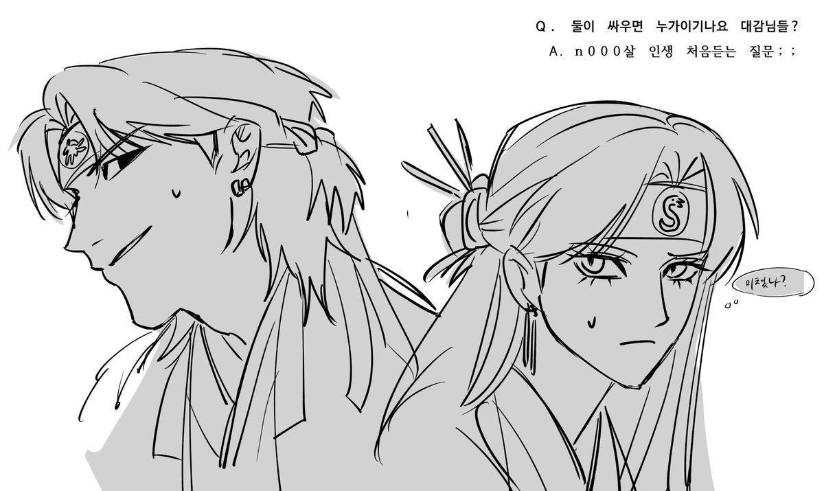 ztehue's tweet photo. #작두
🐷🐭💧 🐍🐴🔥
재업 https://t.co/cjiAfZ99yA