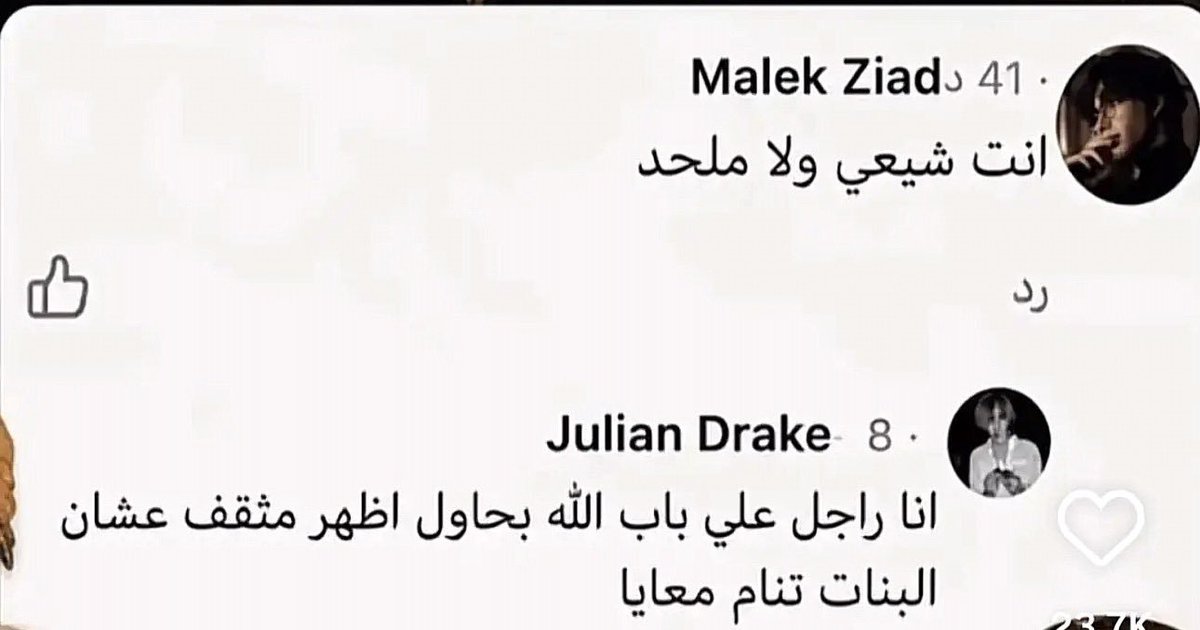 Ahmed_Rodwan007's tweet photo. https://t.co/ookB7lIsdk