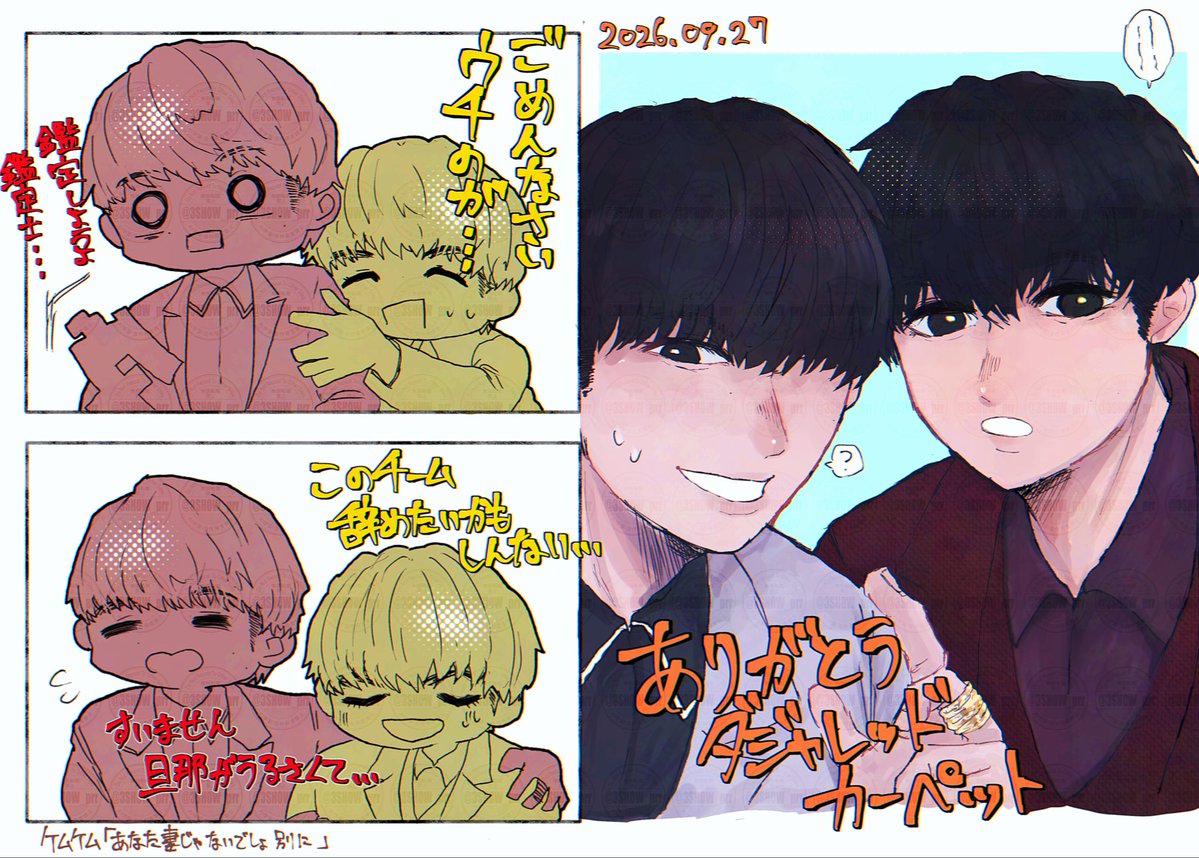 3SHOW_prr's tweet photo. 𝑻𝒉𝒂𝒏𝒌 𝒚𝒐𝒖🫶🫶💛❤️ https://t.co/dN3AjzkQzq