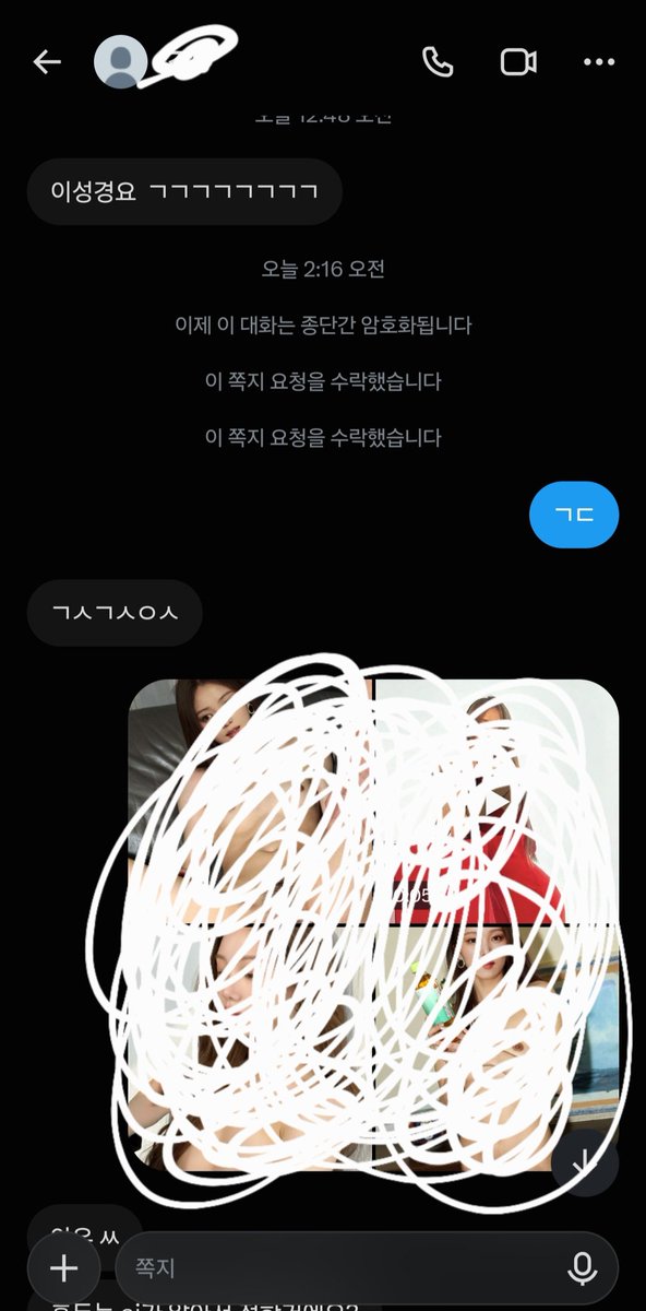 3eaxj's tweet photo. 원하는 지인이나연예인 사진보내드리면 합성해줌 연락 ㄱ 나중가면 유료화 #연능 #능욕 #지인 #합성 #합사 #지인능욕 https://t.co/KdQnFVkBnq