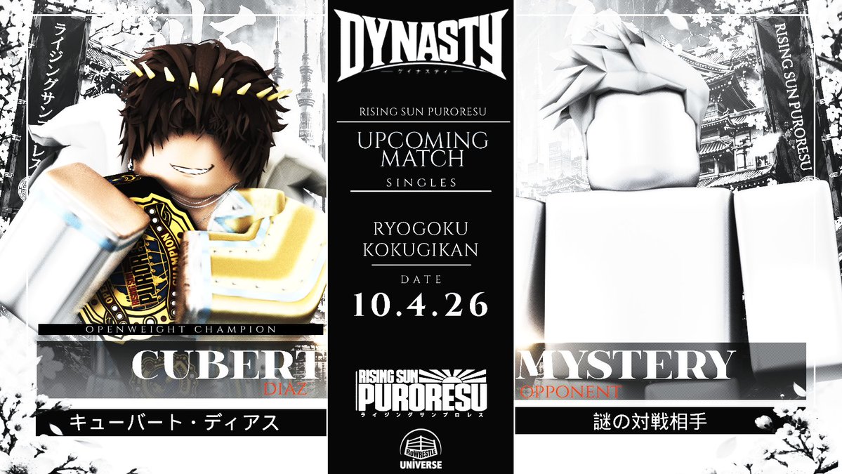 RSPuroresu's tweet photo. THE OPENWEIGHT CHAMPION WANTS A FIGHT.
@17chopz puts out the call—but he won’t know who answers until they step through the curtain.
CUBERT DIAZ vs. ???
OPEN CHALLENGE
📍Ryogoku Kokugikan
🗓️ 10.4.26
⏰ 8:00 PM ET
#RSPDYNASTY https://t.co/YeIshsPXPq