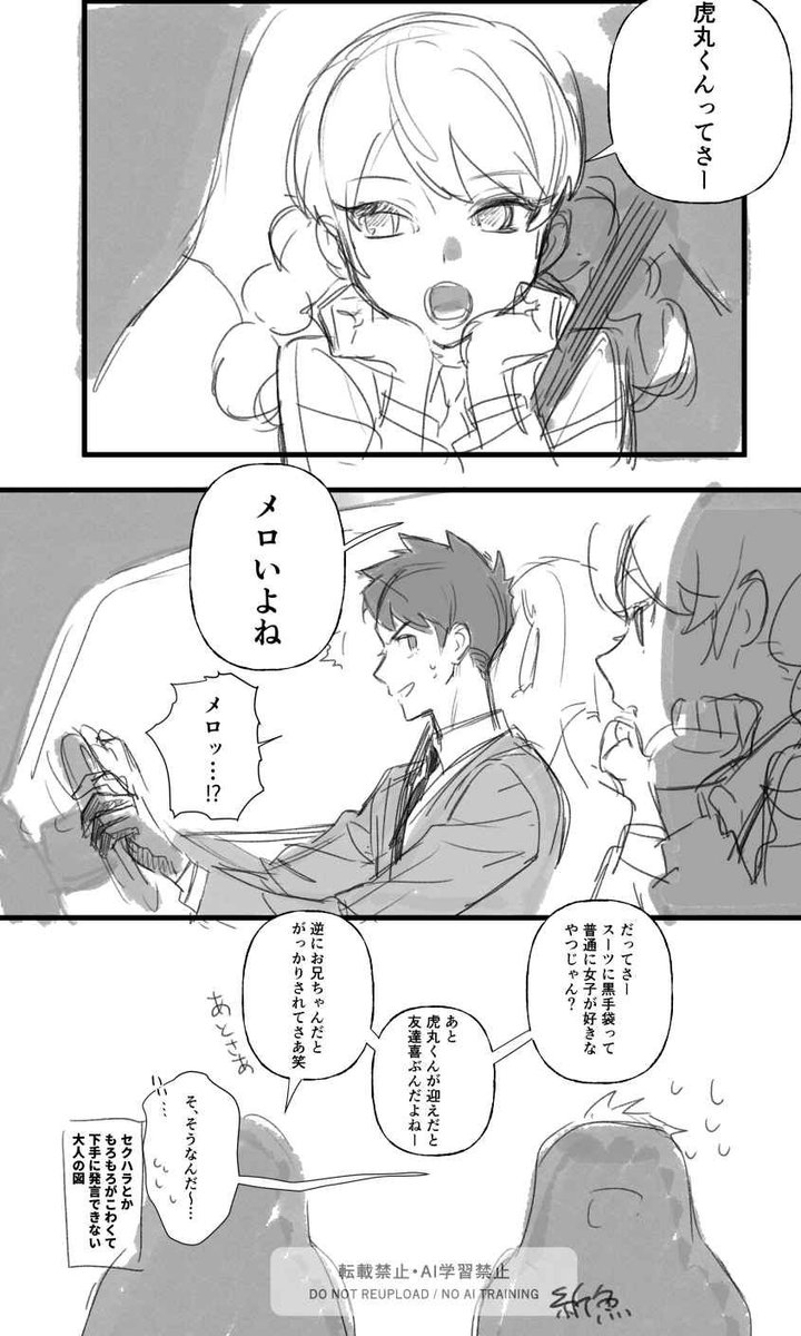simisimi299's tweet photo. メロ男 https://t.co/GhLhs35FQk