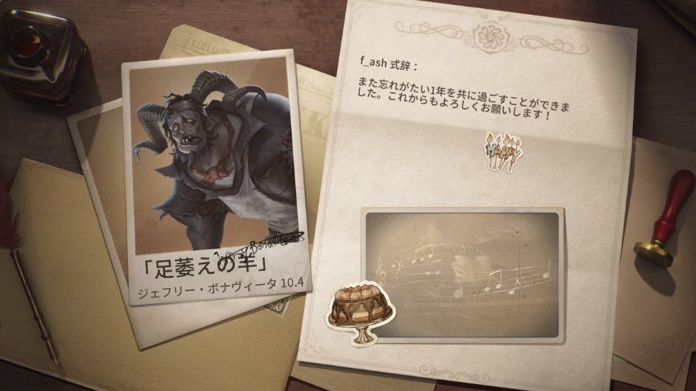 koitaraso's tweet photo. 私と一緒に「identityV」で遊ぼう！ https://t.co/DZ3yd4aENj