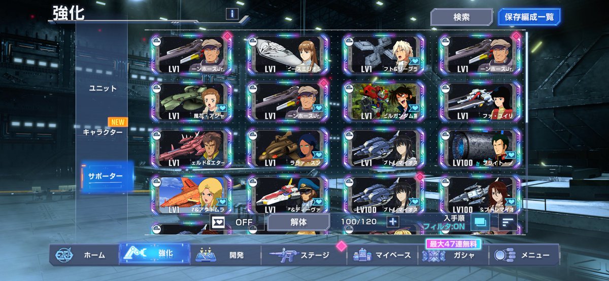 marco_Gundam's tweet photo. Vを300連、もう一個の方を100連
400連引いてユニットが3代目からの11体、サポーターがララァからの10体
サポーター出過ぎじゃない?
ユニットが欲しいよ泣
300連でピックアップ3体て、、
ザンスパインどこ?
ロベルトさん出過ぎ使わんてぇ
すり抜けもしょっぱいって😂
#ジージェネエターナル #GGET https://t.co/QCPUZxoFCK