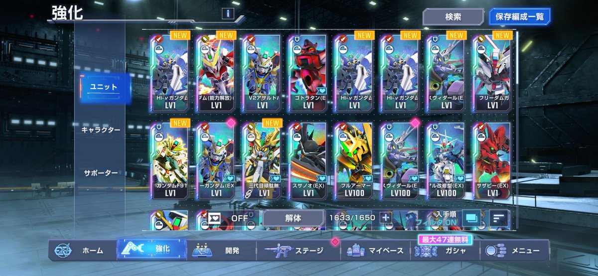 marco_Gundam's tweet photo. Vを300連、もう一個の方を100連
400連引いてユニットが3代目からの11体、サポーターがララァからの10体
サポーター出過ぎじゃない?
ユニットが欲しいよ泣
300連でピックアップ3体て、、
ザンスパインどこ?
ロベルトさん出過ぎ使わんてぇ
すり抜けもしょっぱいって😂
#ジージェネエターナル #GGET https://t.co/QCPUZxoFCK