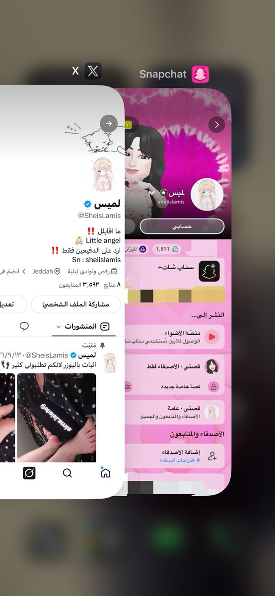 SheisLamis's tweet photo. احب التوثيق على حسا��اتي واشوف الصح في كل مكان 🐰 https://t.co/GqxzjeZ48T