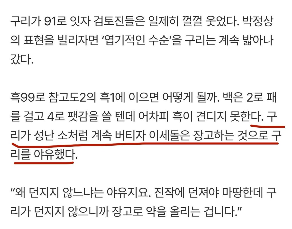 qxibk's tweet photo. 아 너무 야해 https://t.co/c99hxvAfFe