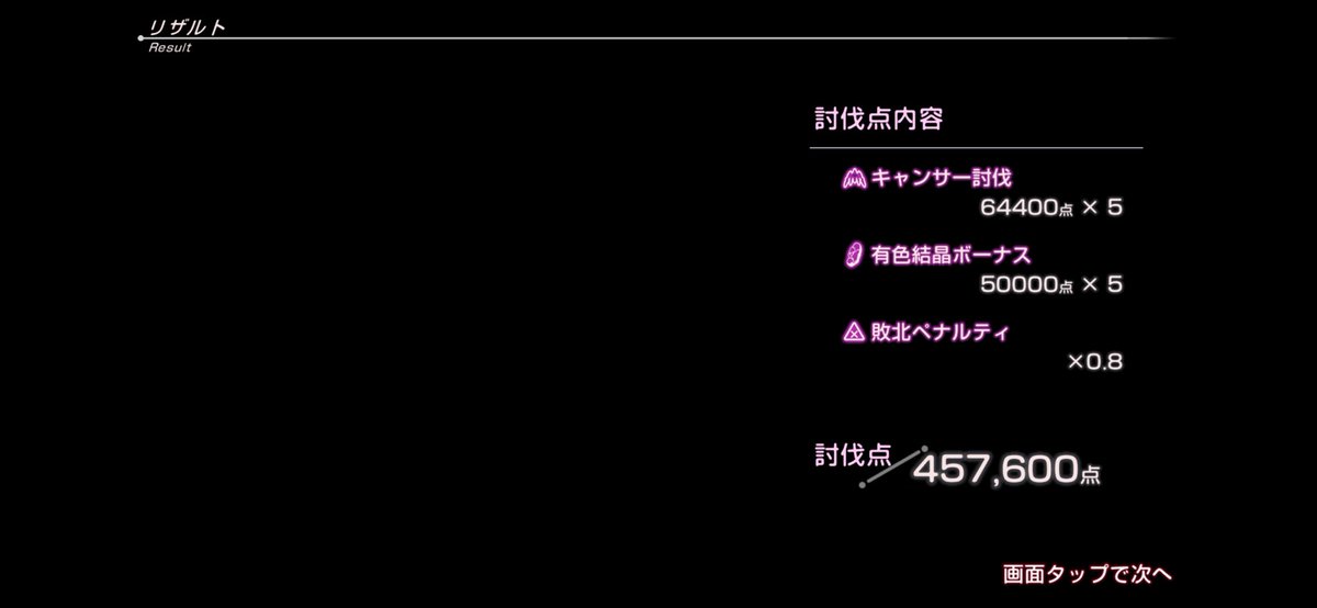 pad_Nephthys's tweet photo. あーやべ
エナジー0の時止まらなくていいからHP数%の時に止まるようにしてくれんかな
#ヘブバン https://t.co/Pd2TTYx6G9