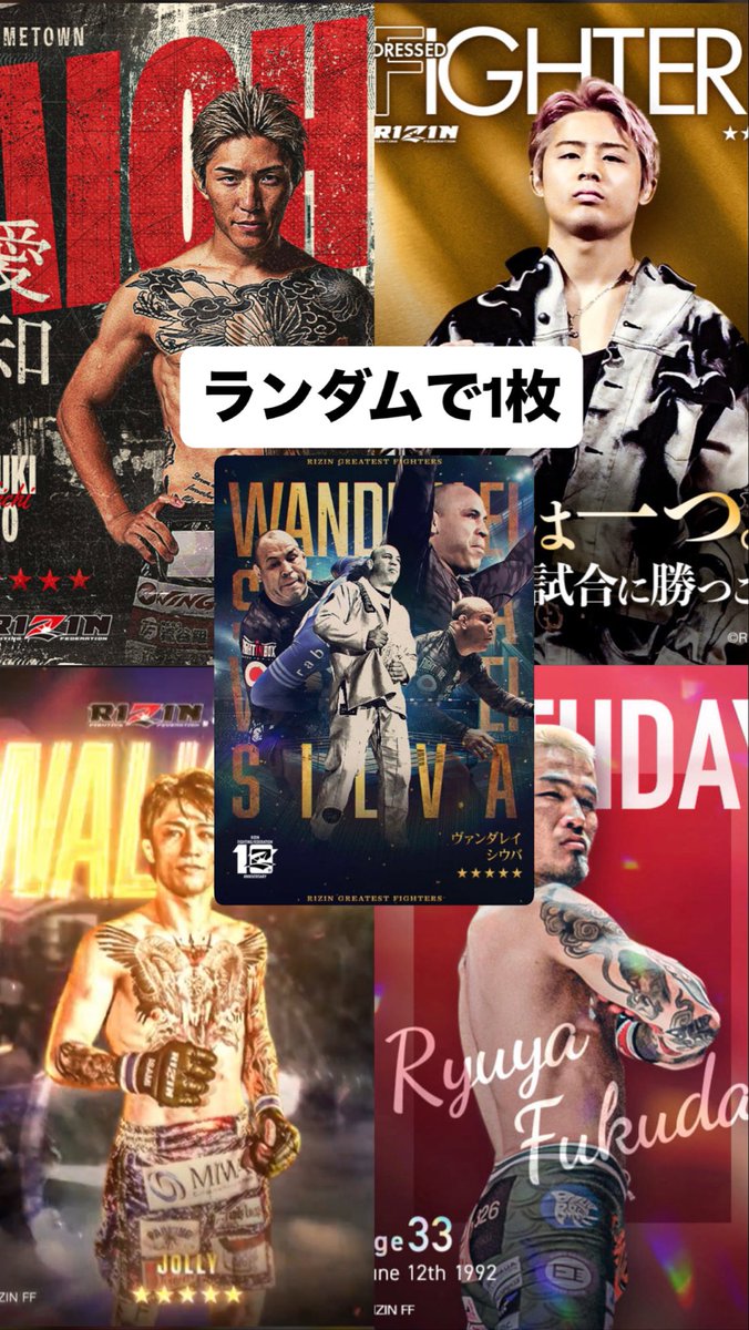 fogo8383's tweet photo. 🎁プレゼント企画🎁
前回よりも豪華にしました🔥
⚠️応募締切＝本日10月4日19時〆
☆発表日時：本日21時頃（目安）
※応募方法：フォロー+いいね+RT
引用して広めて貰えると嬉しいです🙏
当選者数=1名様(100名超える場合は2名様)
抽選方法：抽選ツールorビンゴ大会

#ライコレ　#ライコレプレゼント企画 https://t.co/YwSvvILADv