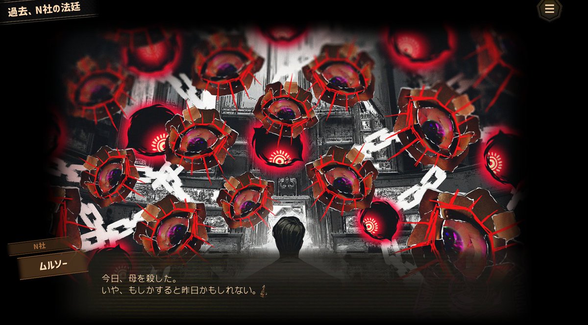 norakuji's tweet photo. ﾝﾊﾞｽ10章終わった
テーマが刺さりまくって死んだ
ムル😭😭 https://t.co/OcKf0KXu5r