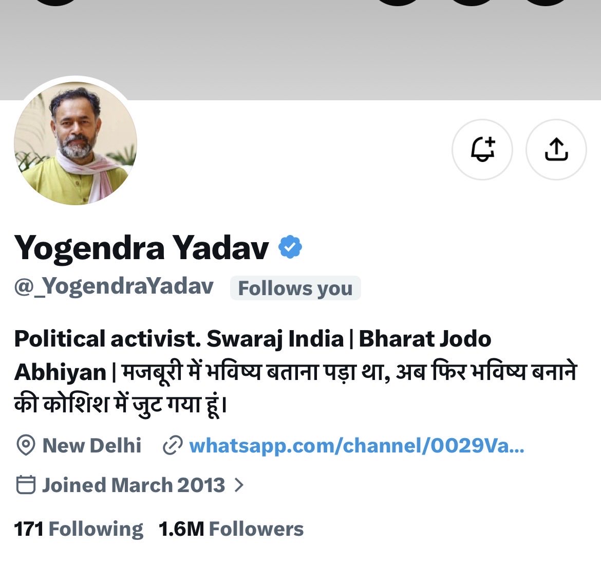VijayGajeraO's tweet photo. Professional protester Yogendra Yadav Ji Ka Following Milne Ka Saubhagya Prapt Hua!

I am the only nationalist in his following list😂

So I need to take extreme care now✊ https://t.co/MmZZXXyb70