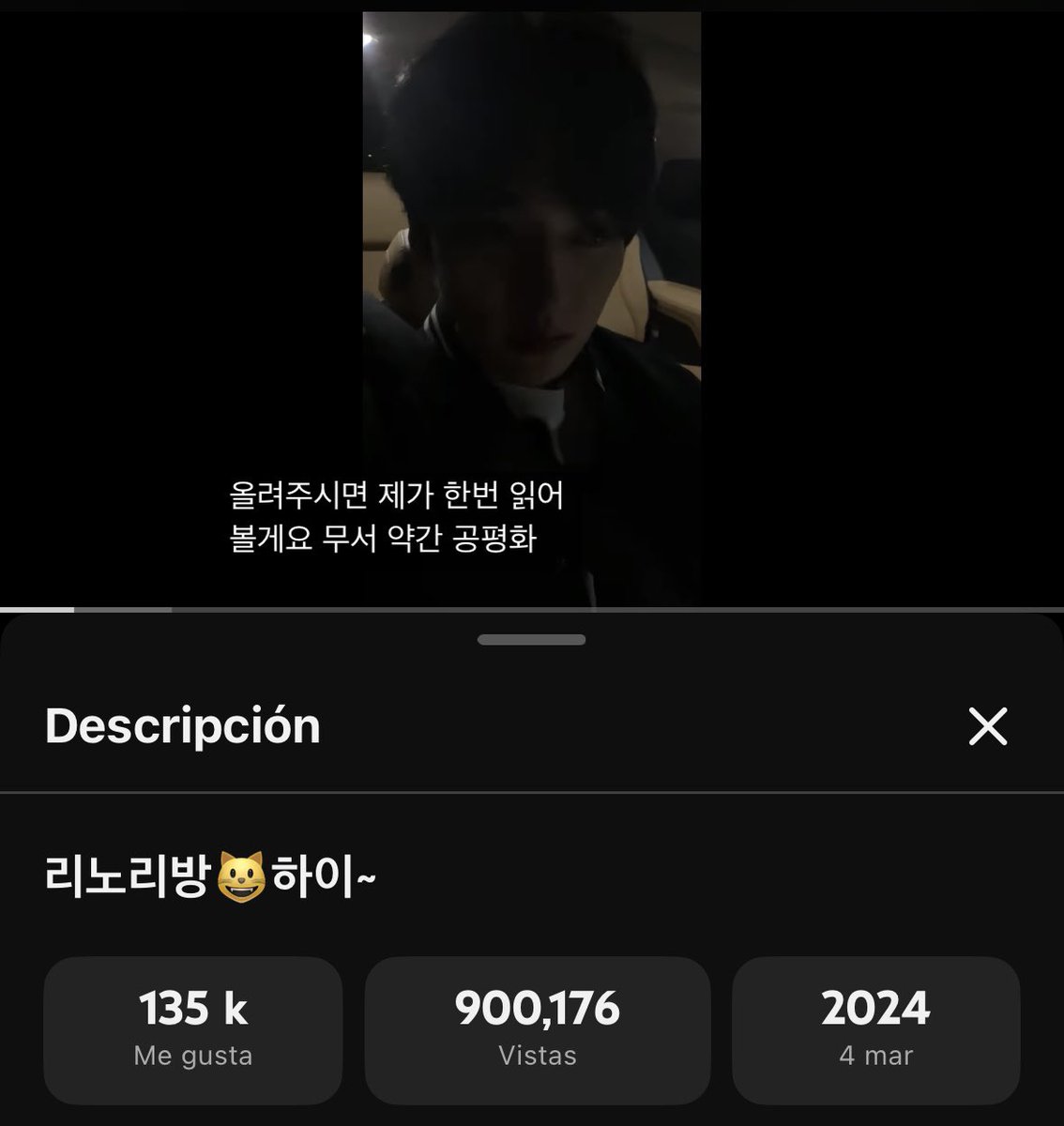 minhookj's tweet photo. Todos hablan de extrañar los Chan’s room pero porque nadie habla sobre los lives de Minho que tenía como portada a su ojito? ☹️ El último lo hizo en principios del 2024 https://t.co/KOUyGdg6rX