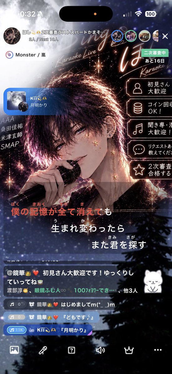 hossising's tweet photo. メンテ前の分！！ https://t.co/KSsezMAbsg