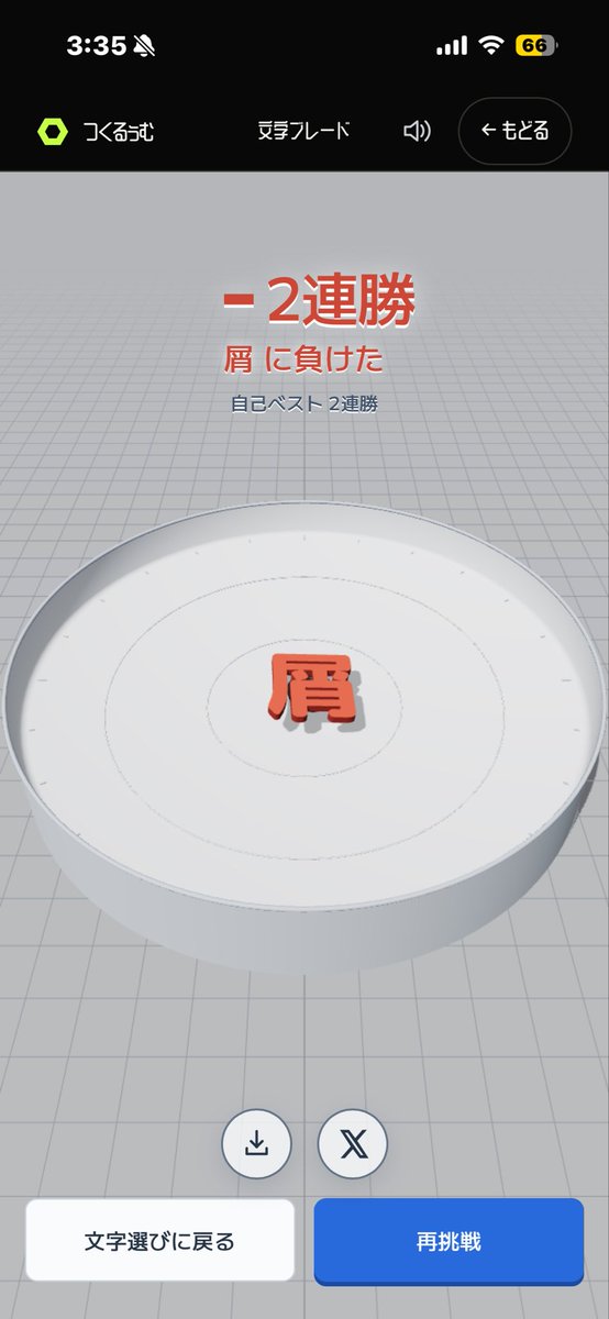cuagau294779's tweet photo. おもしろすぎる https://t.co/lDnZ8xwlW2
