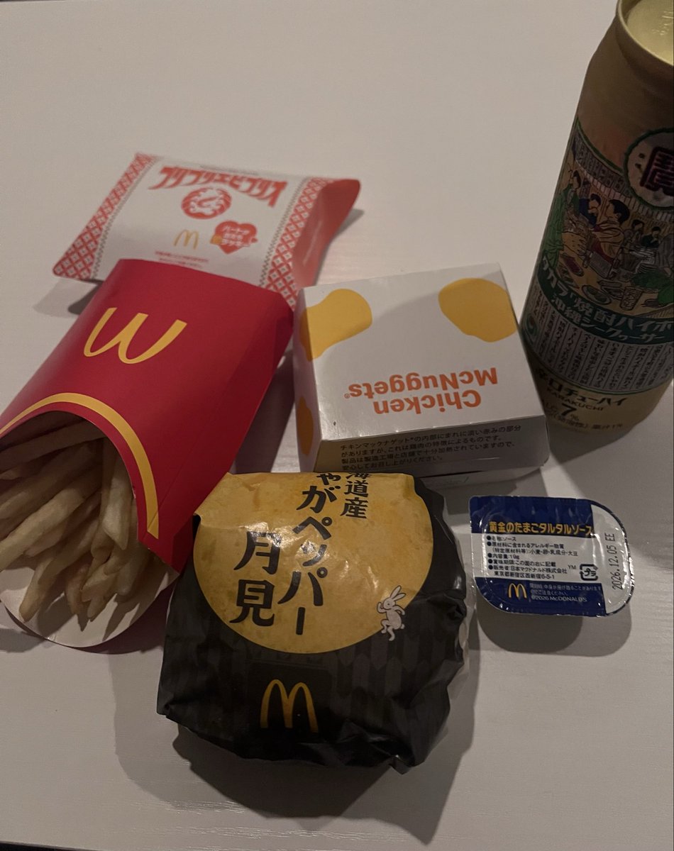 ma_7125's tweet photo. さいこーの晩餐

#裏垢男子
#裏アカ男子
#裏垢女子とつながりたい
#裏アカ女子とつながりたい 
#彼女募集中
#彼女募集中関東
#都内 https://t.co/zjrEx6IJaZ