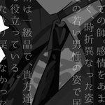 Photo by 🍐健康志向のﾜﾅｼﾀﾞｯｺｻﾚﾙ伯爵 (@aeae_trpg)