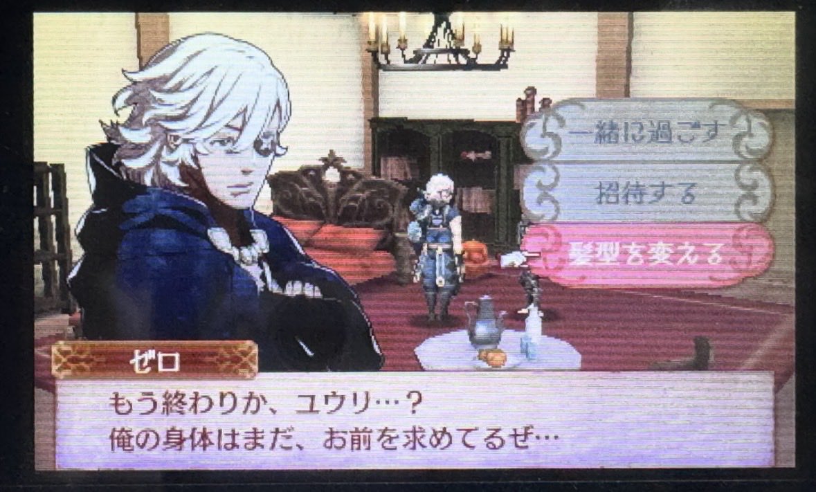 SaganashiYuuri's tweet photo. とか言ってちゃんと見返したらそんな事は言ってないんだよねこう言うのって！うろ覚えだし！
と思って写真掘り返したらもうダメすぎて草。 https://t.co/0XrePygXFD