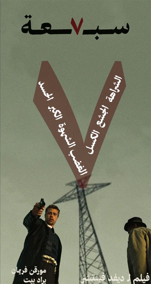 VVDMoe's tweet photo. تعـــــريـب. https://t.co/I5HQtopatM