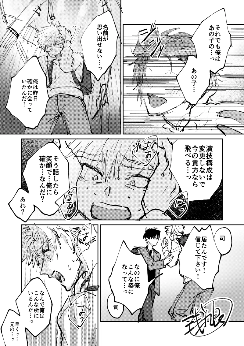 浅九良 on X: 